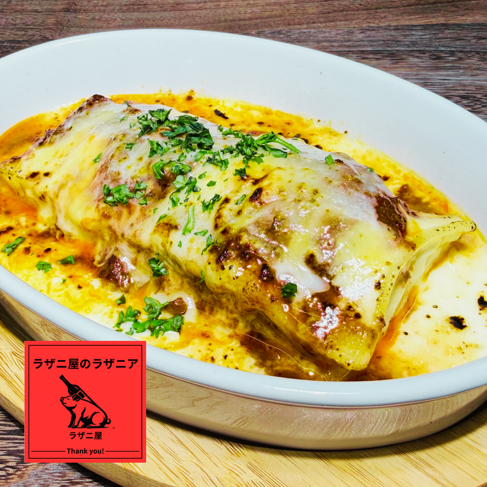 ラザニ屋のラザニア