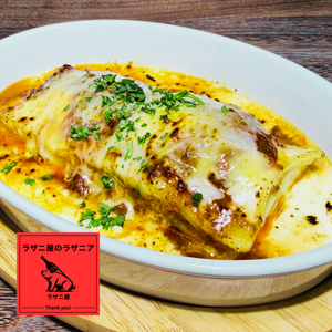 濃厚ミートソースの本格冷凍ラザニア | 生パスタ使用・湯煎で簡単