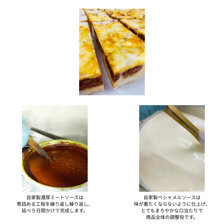 【数量限定】もったいない８食セット！