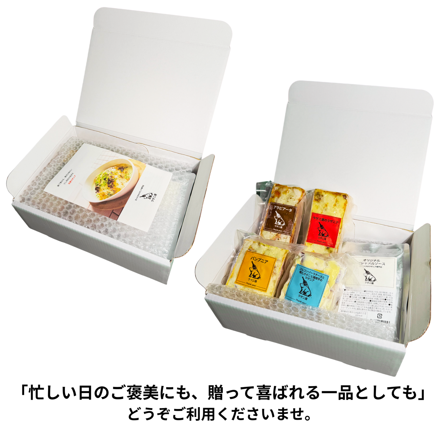 ゴルゴンゾーラチーズと鴨ときのこと薩摩芋のラザニア